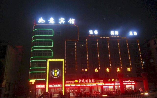 Lu'an Ruyi Hotel
