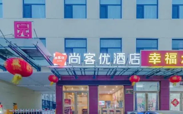 ShangkeyouHotel