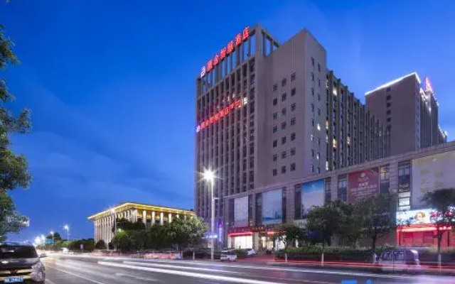 Pushe Smart Hotel (Changge Municipal Government Convention and Exhibition Center)