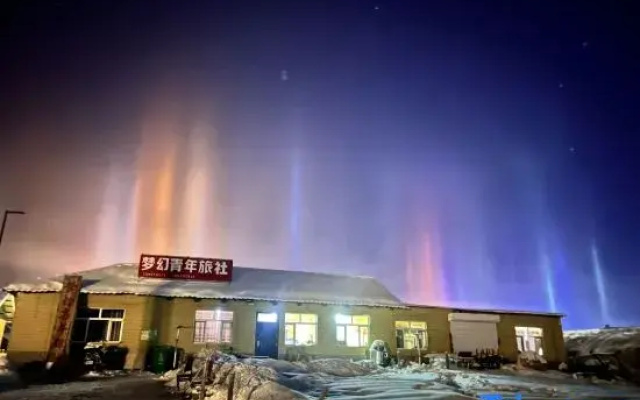 Mohe Dream Hostel