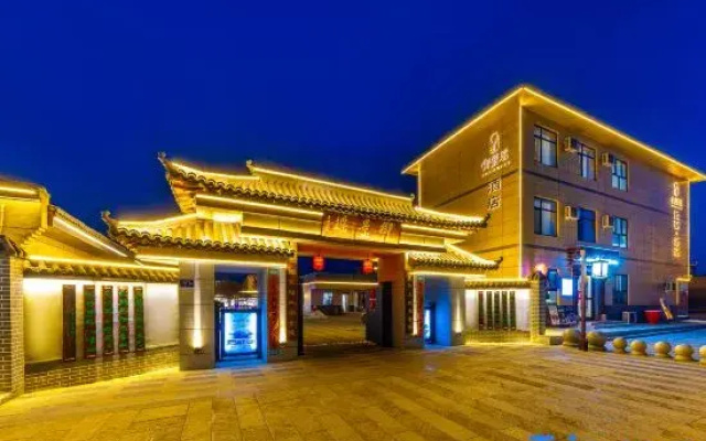 Yujingyao Homestay (Wuwei Confucian Temple Scenic Area Branch)