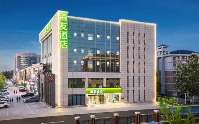 Hi Inn (Tianjin Wuqing Yaohua Middle School)