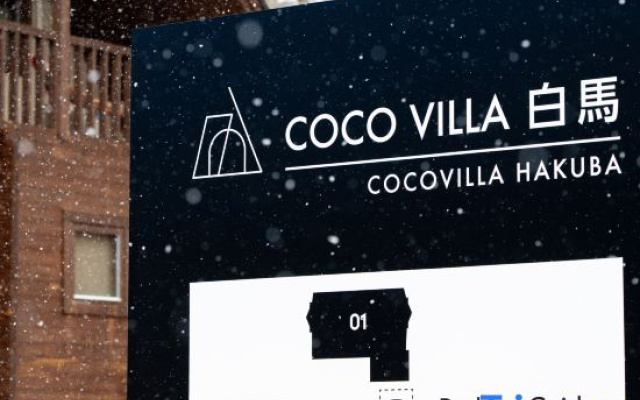 Up to 11 guests, ski base near Hakuba Echoland with BBQ — COCO VILLA Hakuba 02 — 4-star hotel in Hakuba