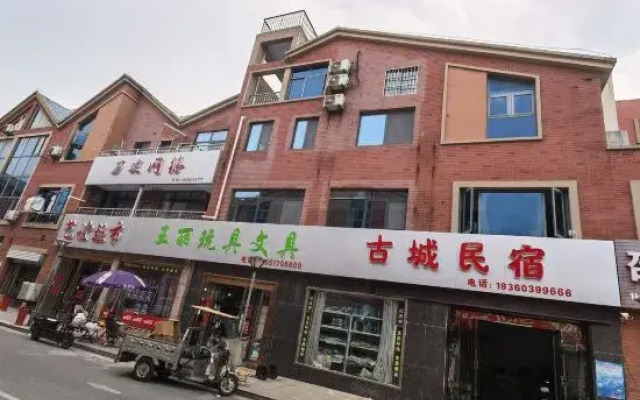Lianyungang Gucheng B&B