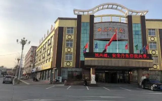 Donggang Yuyun Hotel