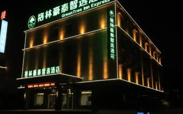 GreenTree Inn Express Hotel (Huludao Passenger Transport Terminal) – Exterior – Huludao
