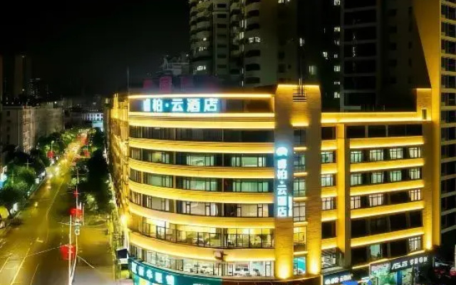 Homeinn Ripple Hotel (Quanzhou Anxi County Government)