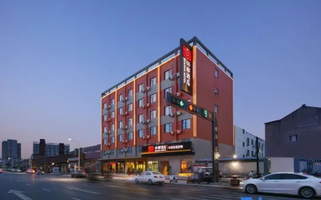 Qianna Hotel (Lankao Railway Station Branch) — 3-star hotel in Kaifeng