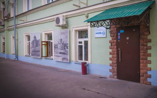 Nereus Hostel near Kremlin 