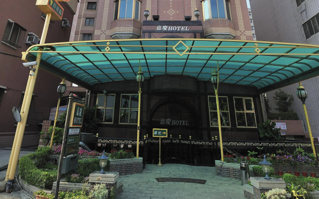 Jiaqing Hotel