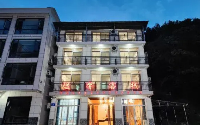 Shennongjia Warm Inn