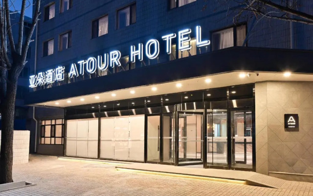 Yaduo Hotel  east gate of Tiantan Beijing