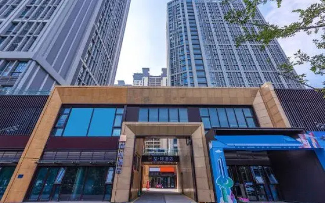 Zhefei Hotel Jinan Shandong International Convention and Exhibition Center Store