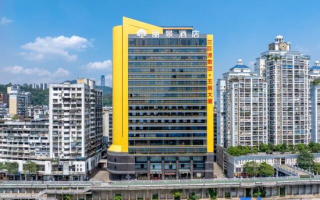 Lijing Hotel (Qilou city three general store)