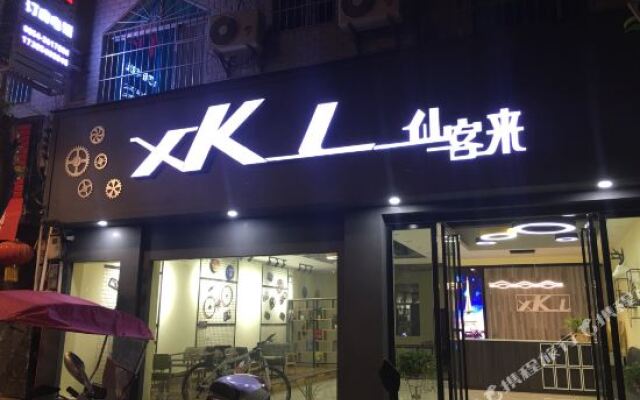 Xian Lai Ke Hostel
