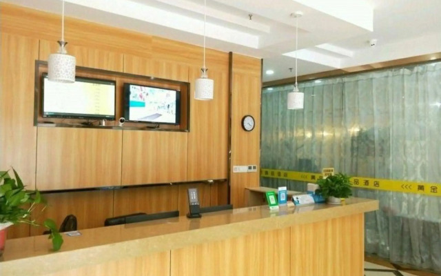 Tianhao Business Hotel