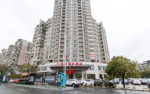 Tianding International Hotel