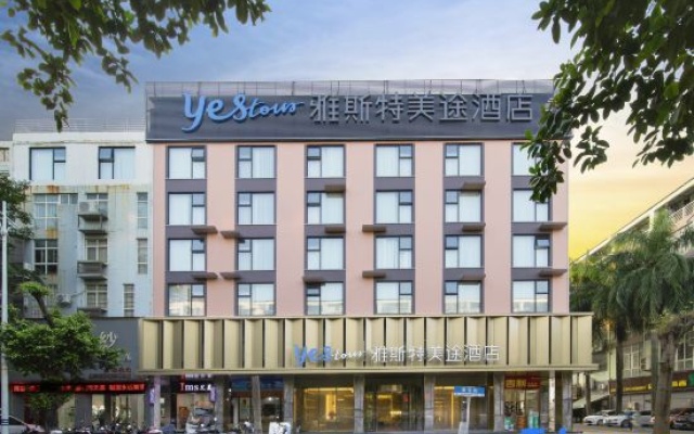 Yaste Meitu Hotel (Guigang Life Port Wuyue Plaza Store) — фото 4