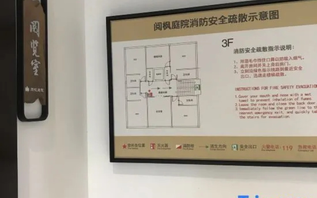 Yuefeng Courtyard Guesthouse