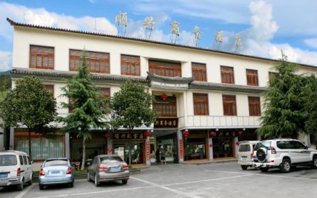 Shunxing Business Hotel