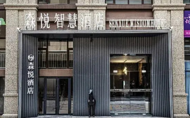 Qingyang Wanhui International Senyue Hotel