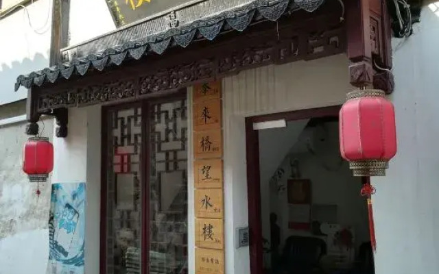 Wangshuilou Inn