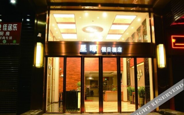 Xinghui Holiday Hotel