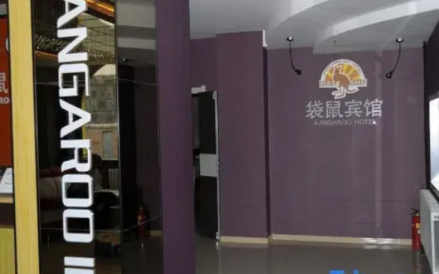 Kangaroo Internet Hotel (Harbin Central Street)