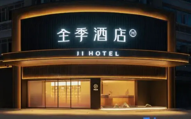JI Hotel (Wuhan Guanggu Huashan New City Metro Station)