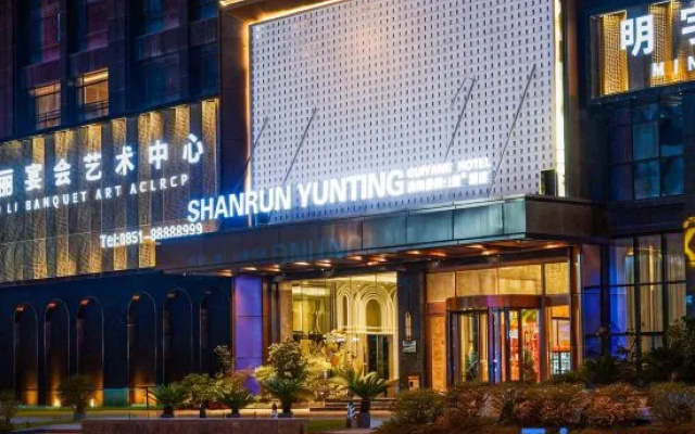 Guiyang Shanrun Yunting Hotel (Guiyang Railway Station ) – Exterior – Guiyang