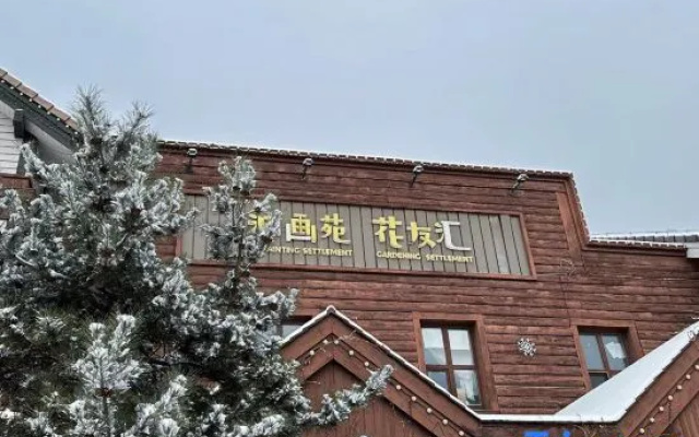 Sansan Guyu Homestay (Orenda Original Country American)