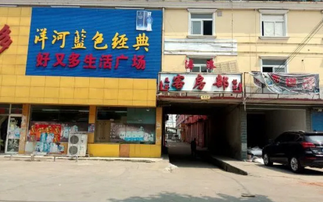 Shanghai Taolang Guest Room