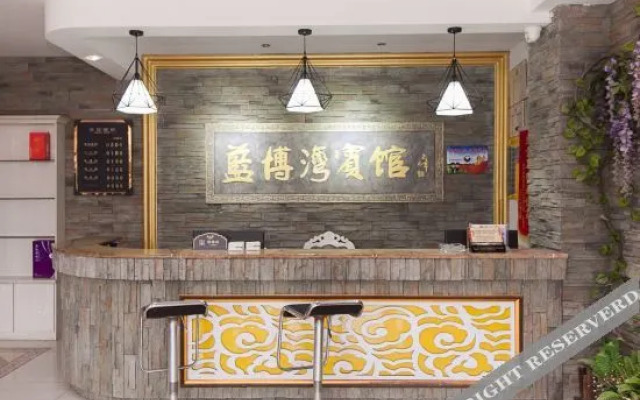Xiaoxian Lanbowan Hotel