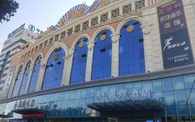 Xi'an Hotel (Yining  Feijichang Road Liuxing Street ) – Exterior – Yining