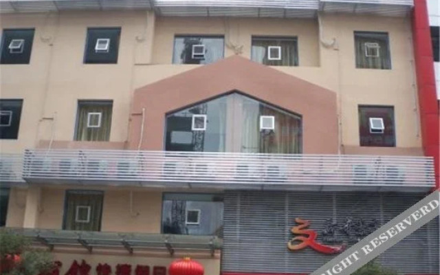 Lijin Express Holiday Hotel
