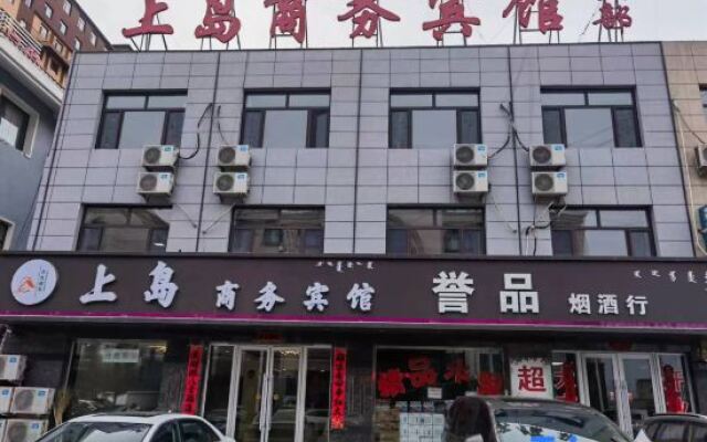 Huolin Gol Shangdao Business Hotel (Railway Station)