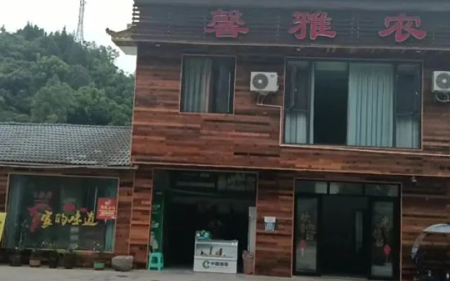 Xinya Farmhouse