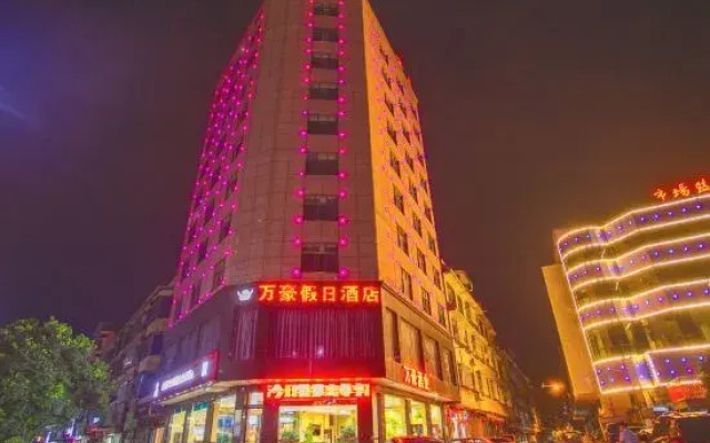 Wanhao Holiday Hotel