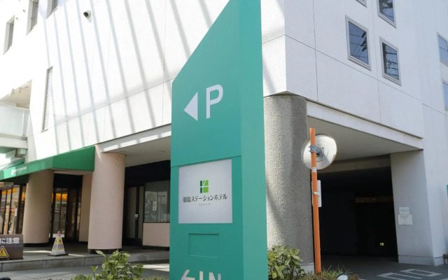Akishima Station Hotel TOKYO
