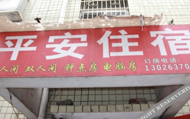 Ping'an Hostel