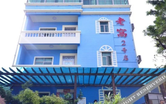 Shenzhen Dear Inn