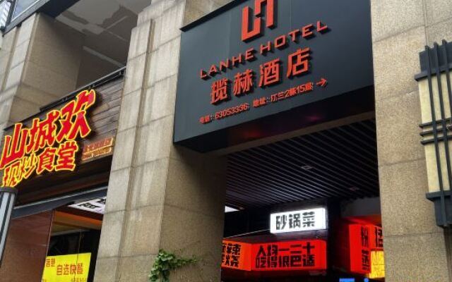 Chongqing Lanhe (Chongqing Guanghuan Shopping Park)