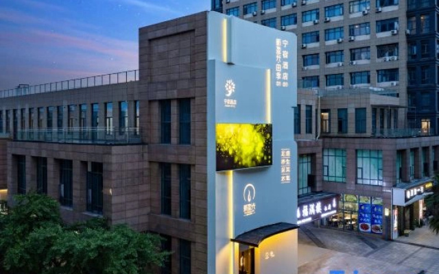 Ningbo Ningsu Hotel (Perocheng Square Branch)
