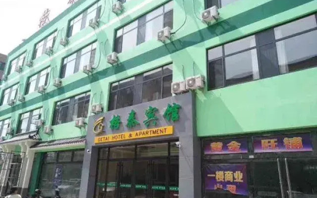 Pingquan Getai Hotel