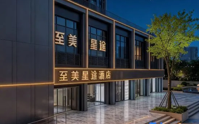 Zhimei·Xingtu Hotel East High-speed Railway Station China Resources New Times Square Branch – Exterior – Zhengzhou