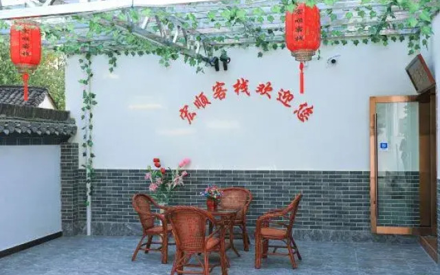 Huangshan Hongshun Inn
