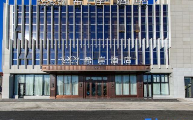 Xana Hotelle (Beijing Tongzhou Universal Resort)