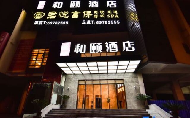 Yitel (Shanghai National Convention and Exhibition Center Qingpu Huaxin)