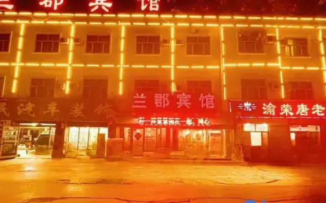 Luntai Lan Jun Hotel