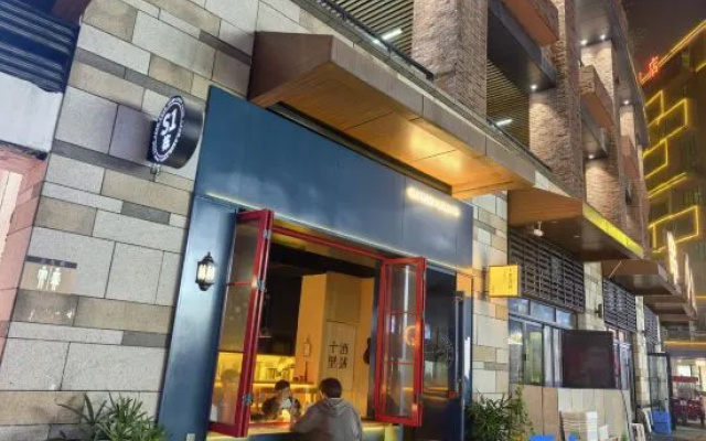 Venus Resort & Restaurant (Changsha County Songya Lake &Xingsha Metro Station) – Exterior – Changsha